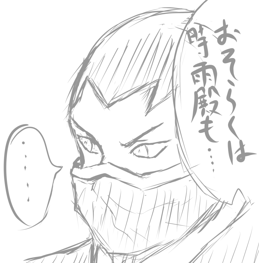 ネタバレ注意 神 は本当に死んだ 我間乱 修羅 ショボイブログ ネタバレ注意 神 は本当に死んだ 我間乱 修羅 ショボイブログ