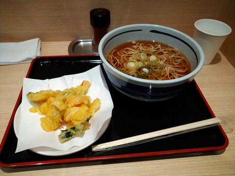 野菜ばら天