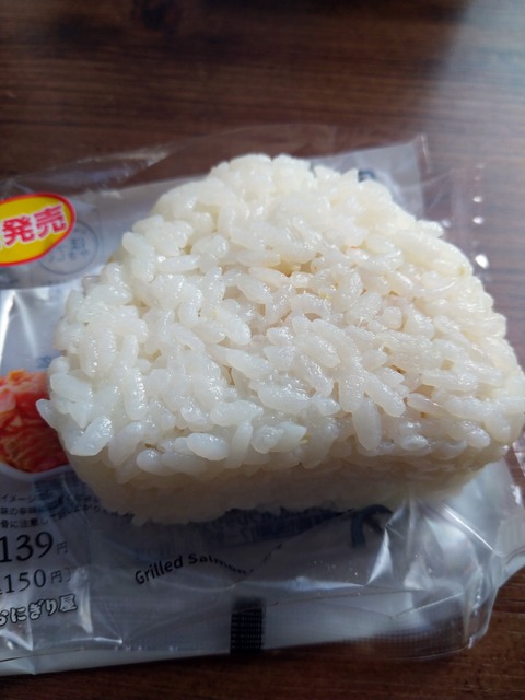 いちほまれ_焼鮭荒ほぐし_袋から出してみる