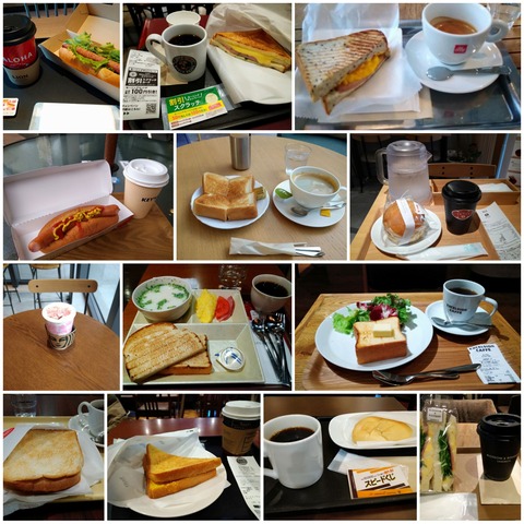 今時の喫茶店1