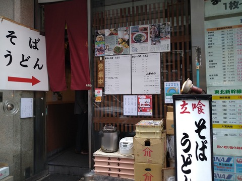 丹波屋