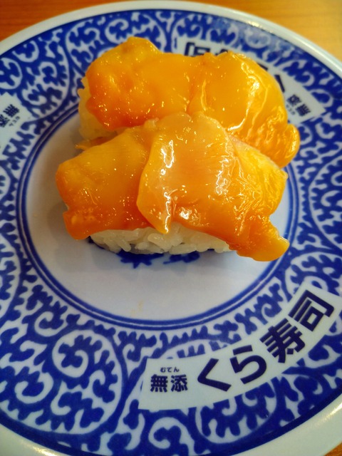 くら寿司(赤貝)