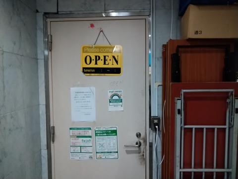 シバーサクティー エレベータ口