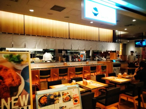 奏す庵 店内