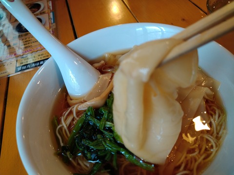 ワンタン