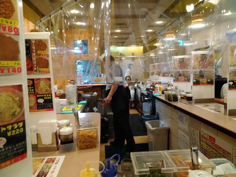 店内