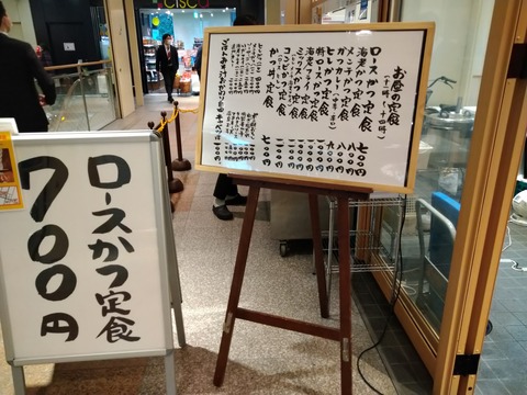 まるや メニュー