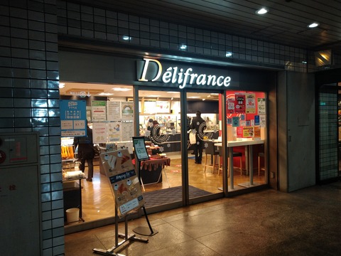 デリフランス
