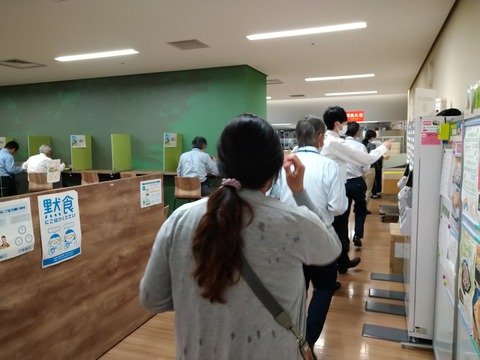 食券