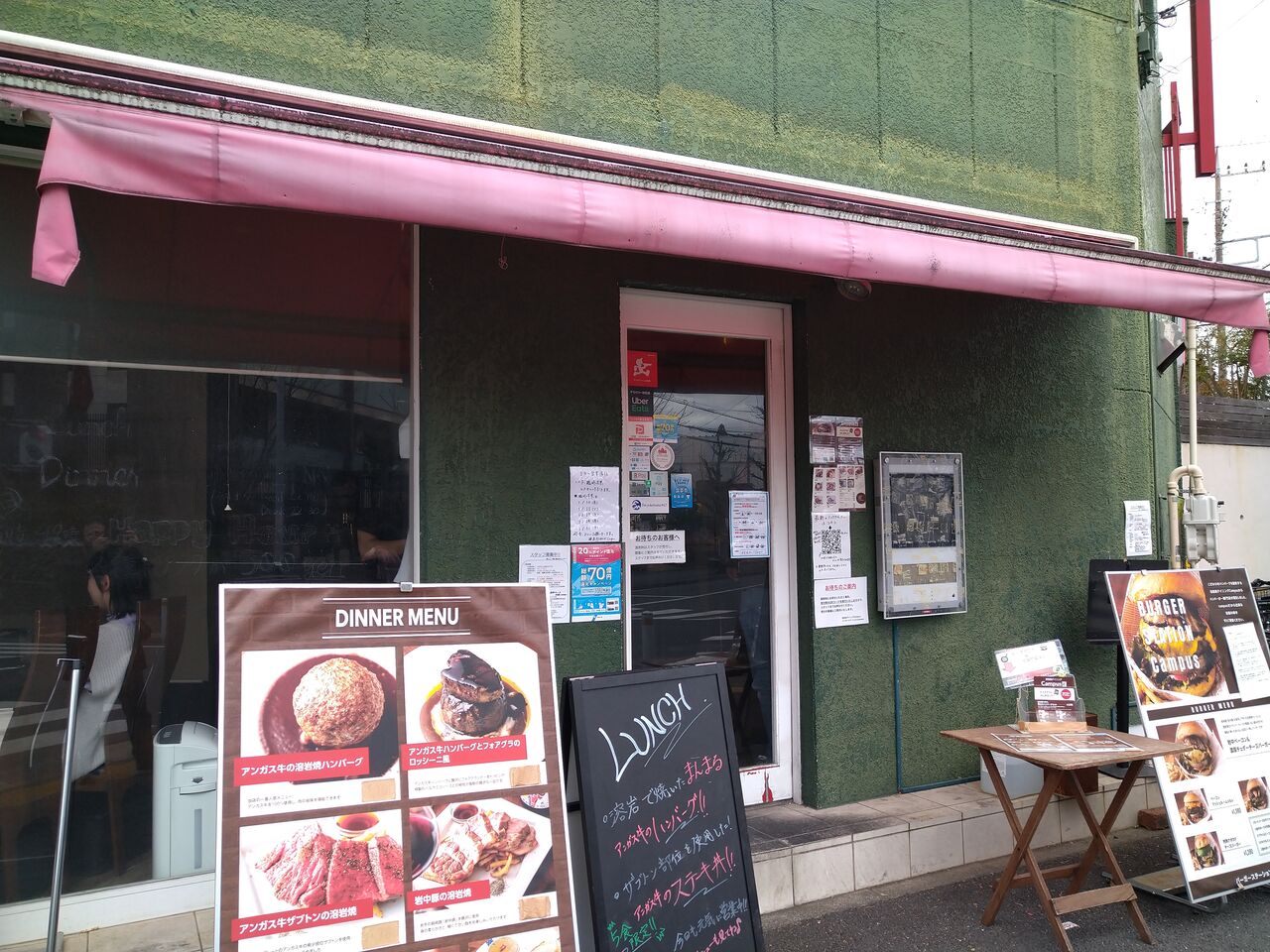 たまプラーザの 溶岩焼ダイニングcampus でランチを食べた 溶岩から肉汁が溢れ出した ふと思い立ってやってみた グルメな日常 編