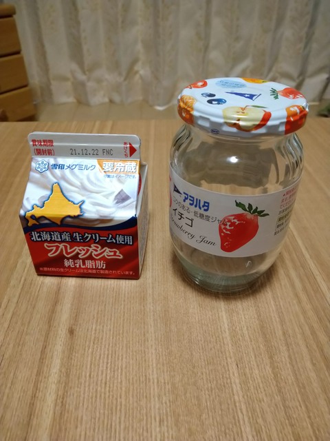 クロテッドクリーム作成開始