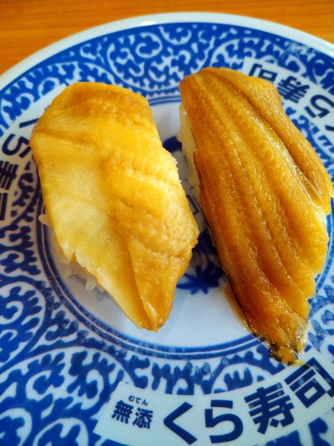 くら寿司(あなご)