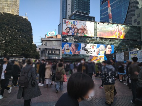 渋谷駅