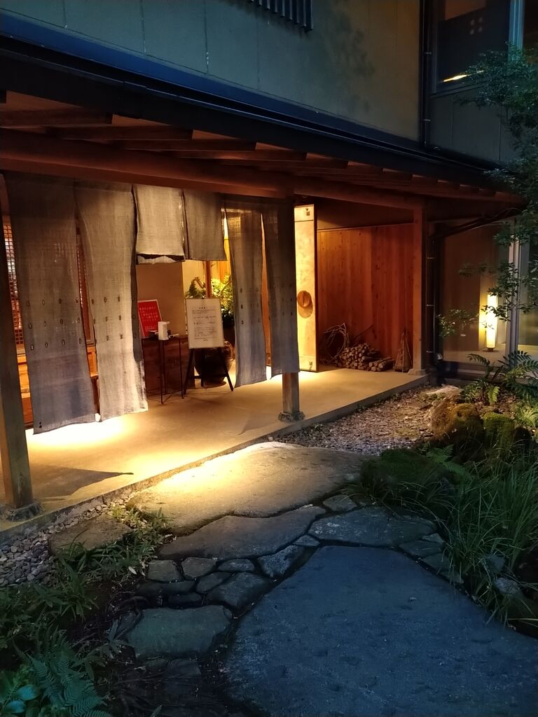 谷川の湯 あせび野温泉の魅力を語ってみる 料理の写真もアップしてみる ふと思い立ってやってみた グルメな日常 編