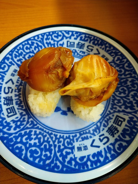くら寿司(ほたて)