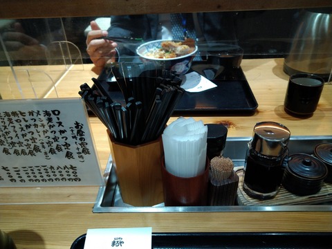 とんかつまるや かつどん