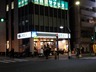 はま寿司