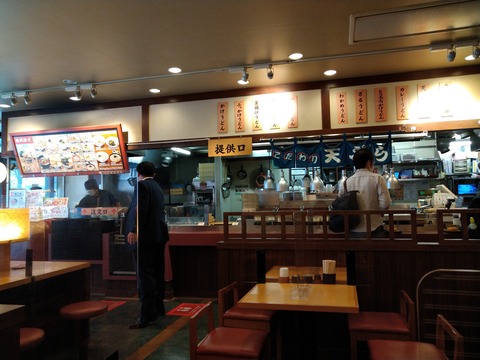 瀬戸うどん 店内
