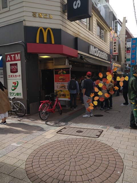 自由が丘のマックは人だらけ