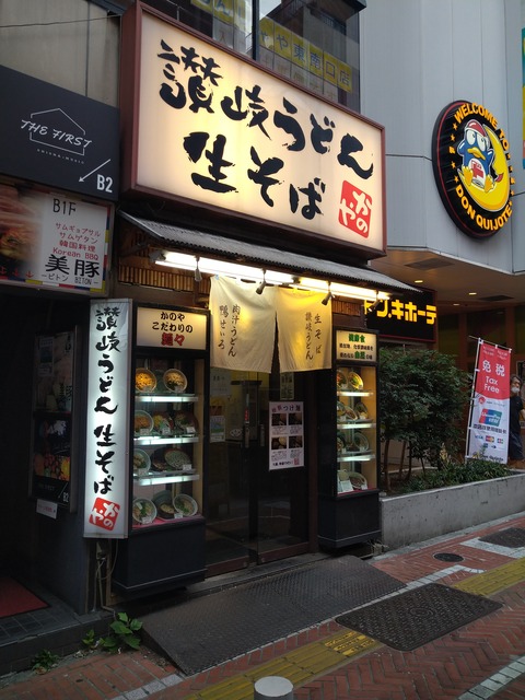 かのや