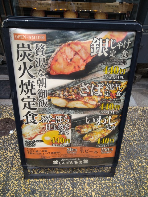 贅沢な朝御飯