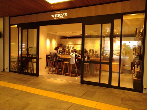 VERVE
