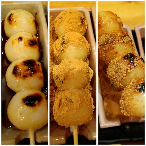 黒蜜きな粉