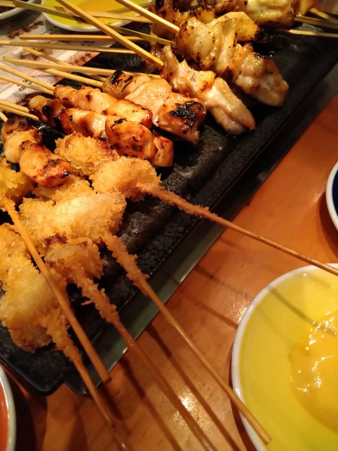 わか皮