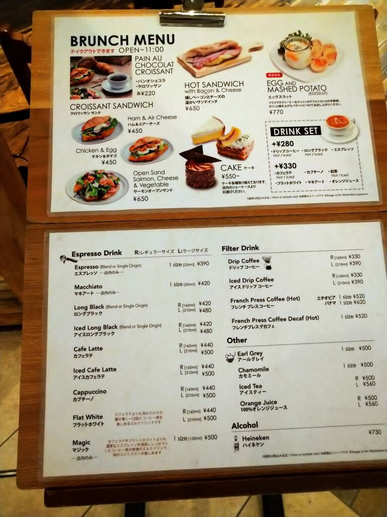 西新宿の Paul Bassett でモーニングを食べた コーヒーが美味かった ふと思い立ってやってみた グルメな日常 編