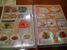 メニュー カレー ナン