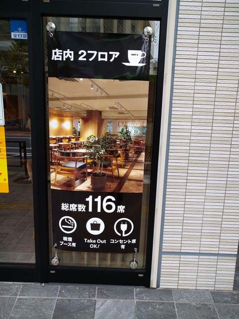 店内2Fフロアー