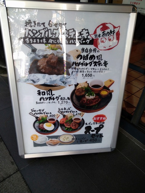 つばめグリル 看板メニュー
