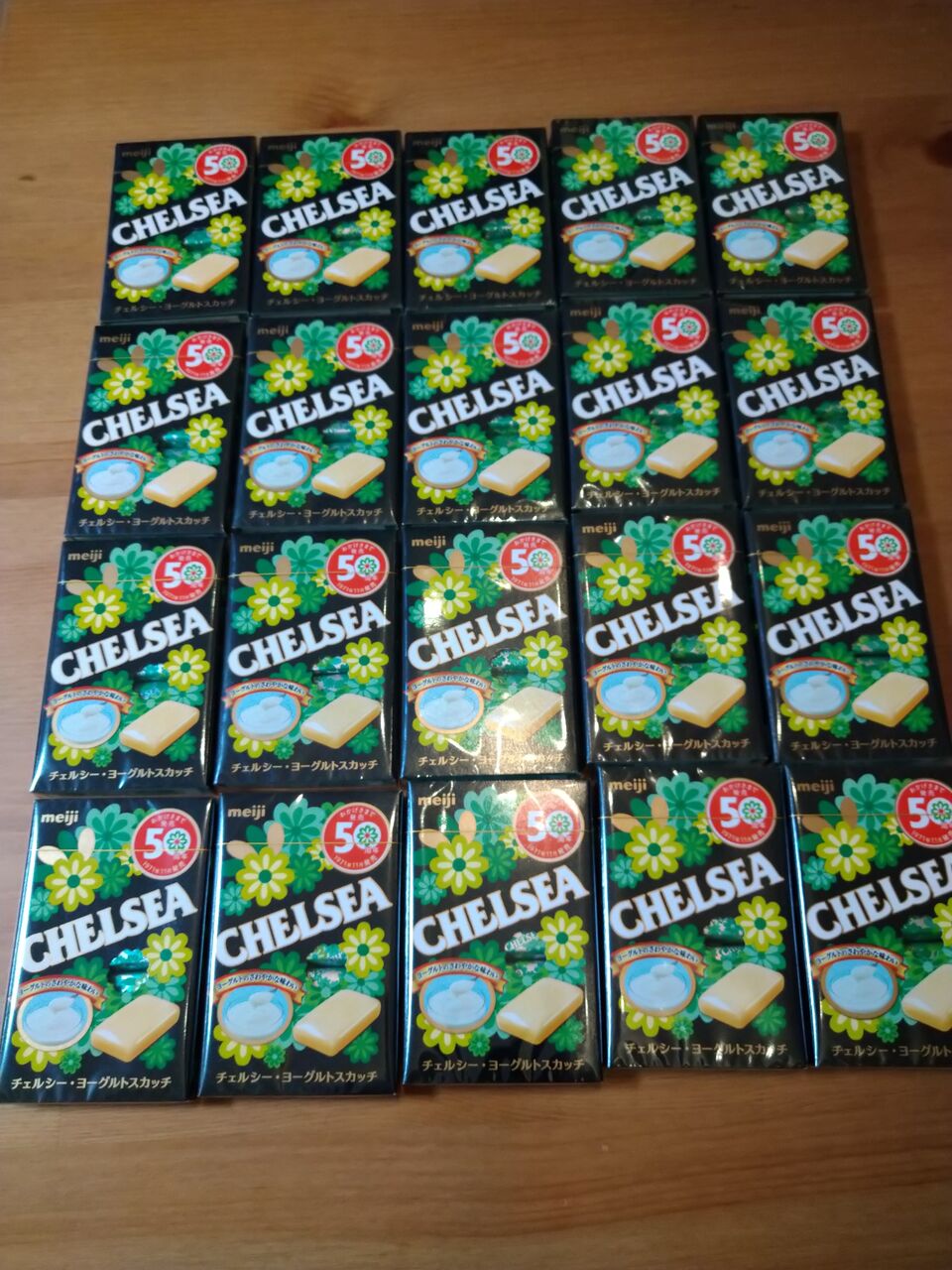 妻からチェルシーのまとめ買いを頼まれた チェルシーってお店では買えないらしい ふと思い立ってやってみた グルメな日常 編