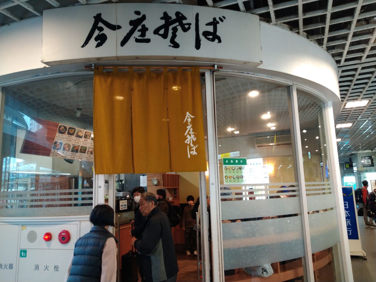 福井駅には 今庄そば と恐竜が良く似合う ふと思い立ってやってみた グルメな日常 編