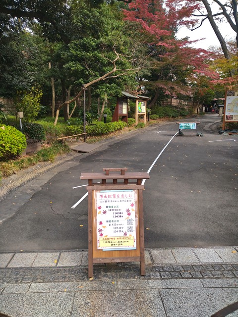 小石川後楽園 西門