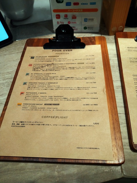 ストレートコーヒーメニュー