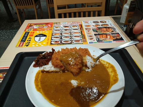 松のやのロースかつカレー