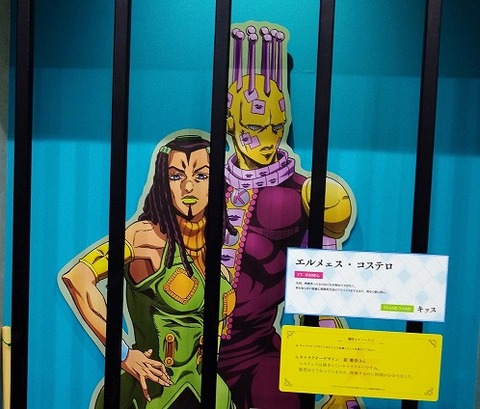 プリズン