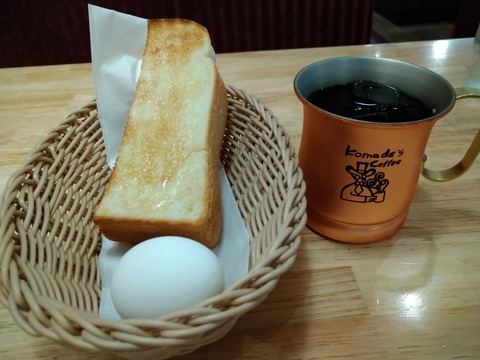 モーニングセット