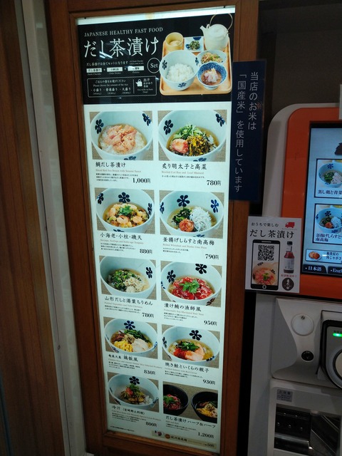メニュー