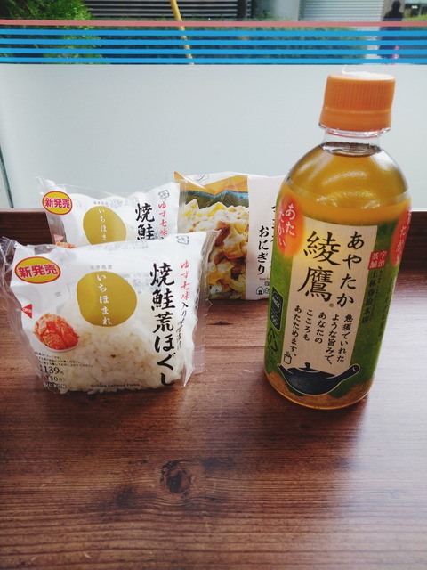 いちほまれ_焼鮭荒ほぐし