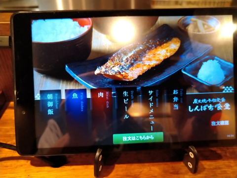 メニュー