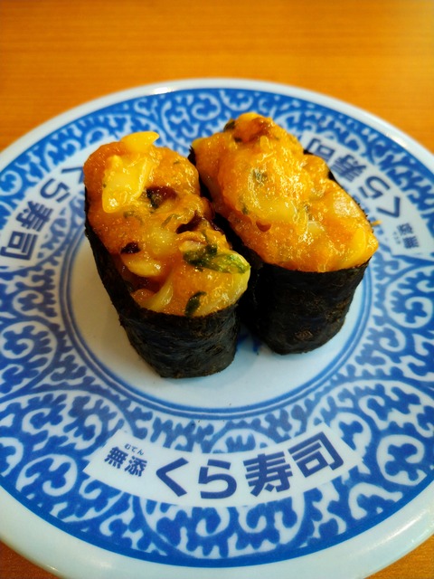 くら寿司(うに軍艦)