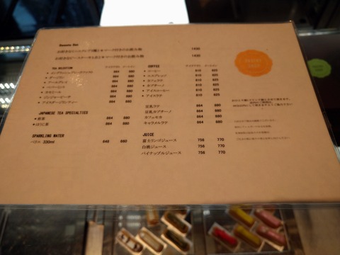 ドリンクメニュー