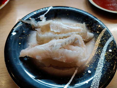 ヒラメのえんがわ