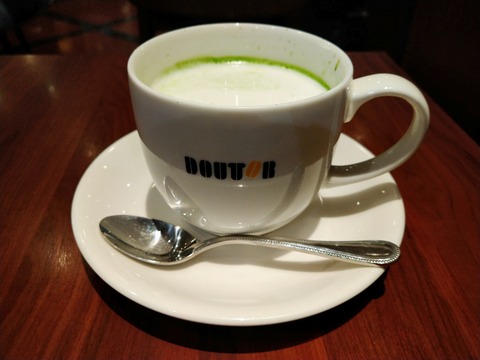 石臼挽き 贅沢抹茶オレ