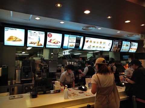 厚木基地のマクドナルド