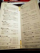 屋珈琲店 新橋はなれ メニュー