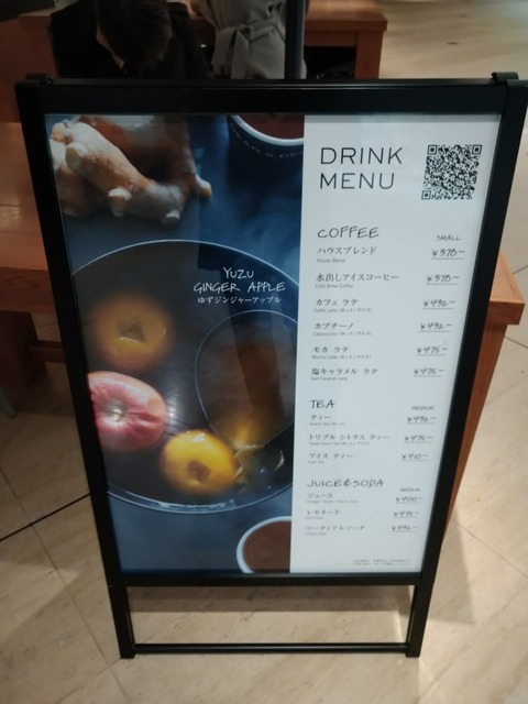 DEAN&DELUCA_ドリンクメニュー