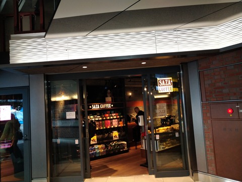 SAZA COFFEE 入口